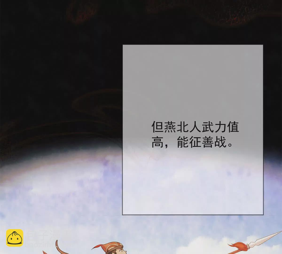 第9话 咱们逃吧(1/2)-第10话