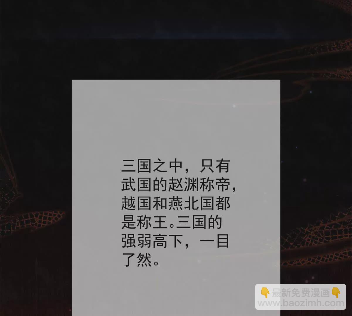 第9话 咱们逃吧(1/2)-第10话