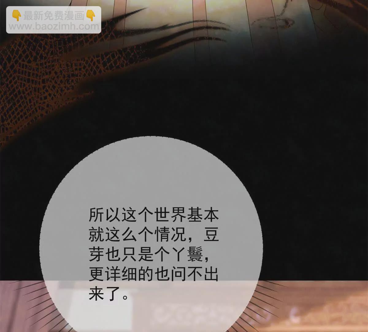 第9话 咱们逃吧(1/2)-第10话