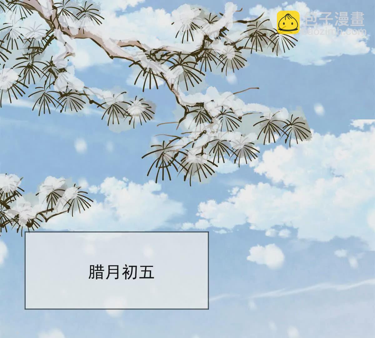 第9话 咱们逃吧(1/2)-第10话