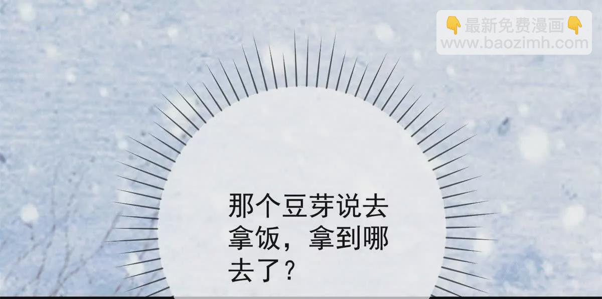 第9话 咱们逃吧(1/2)-第10话