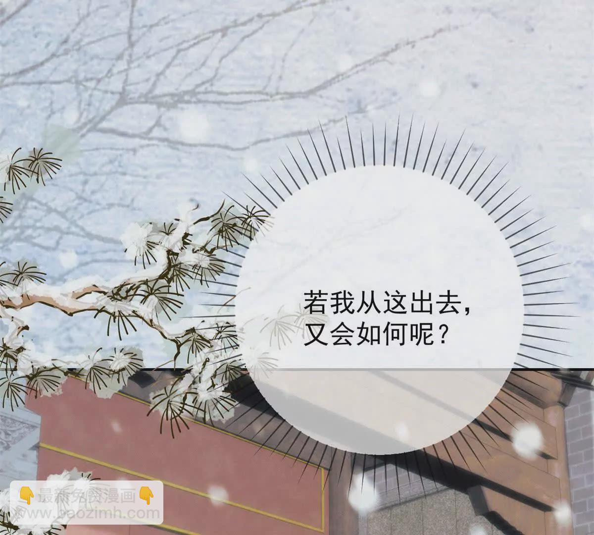 第9话 咱们逃吧(1/2)-第10话