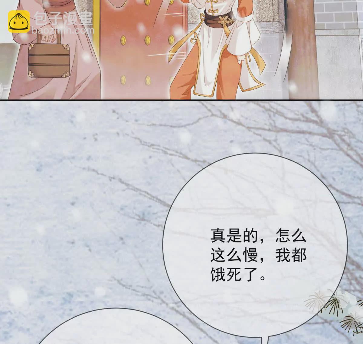 第9话 咱们逃吧(1/2)-第10话