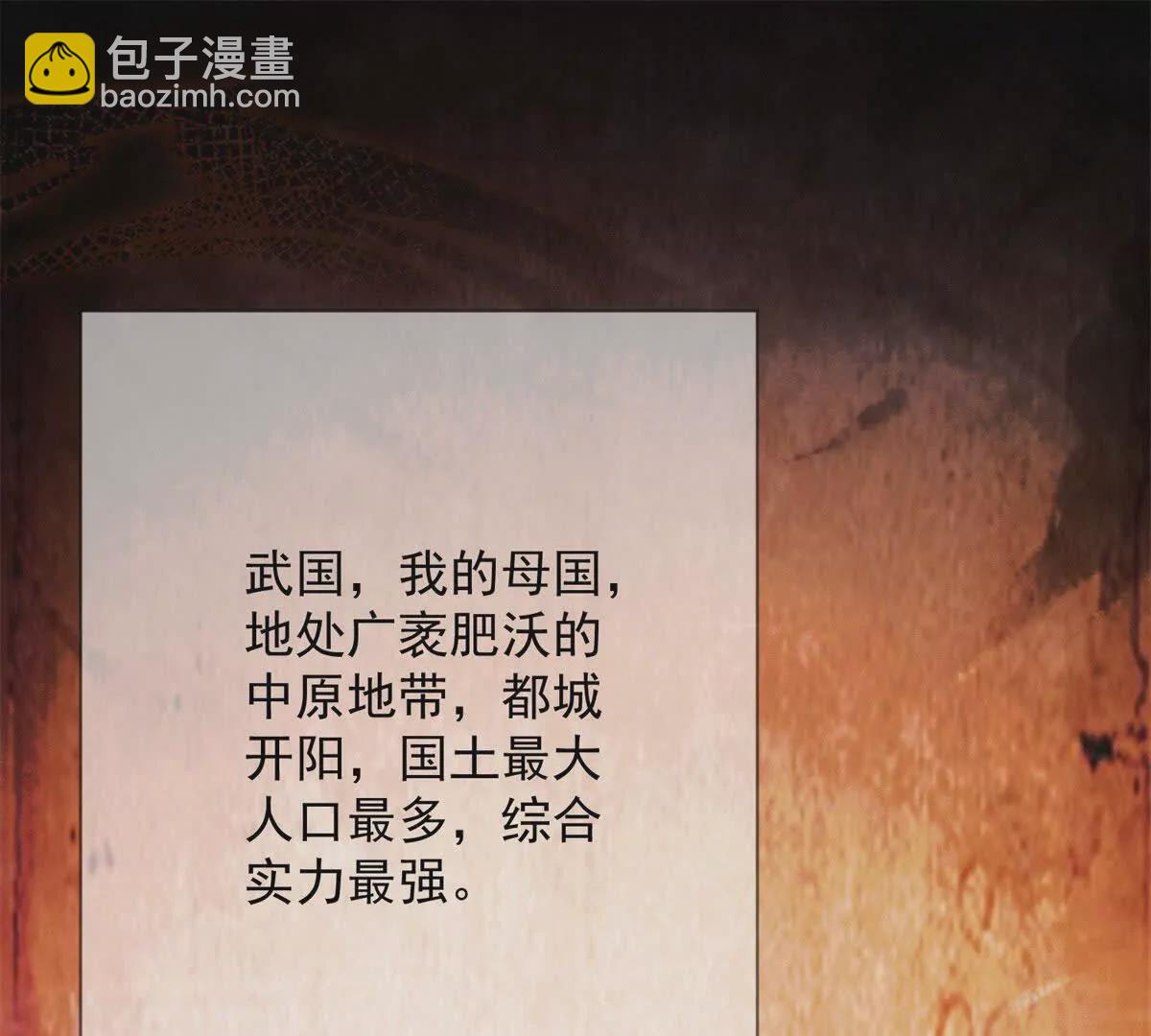 第9话 咱们逃吧(1/2)-第10话