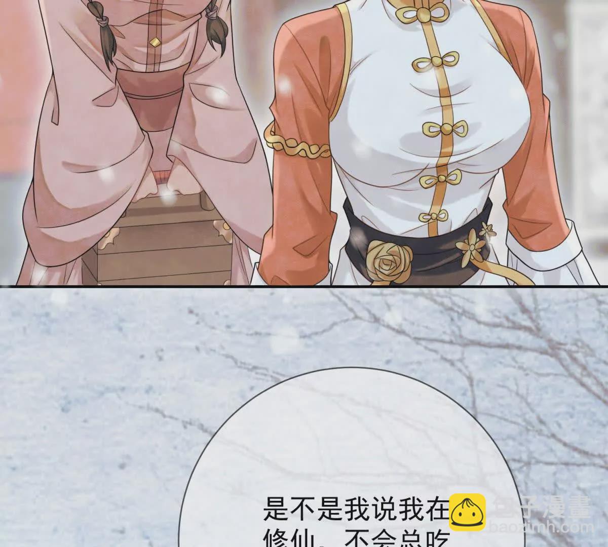 第9话 咱们逃吧(1/2)-第10话