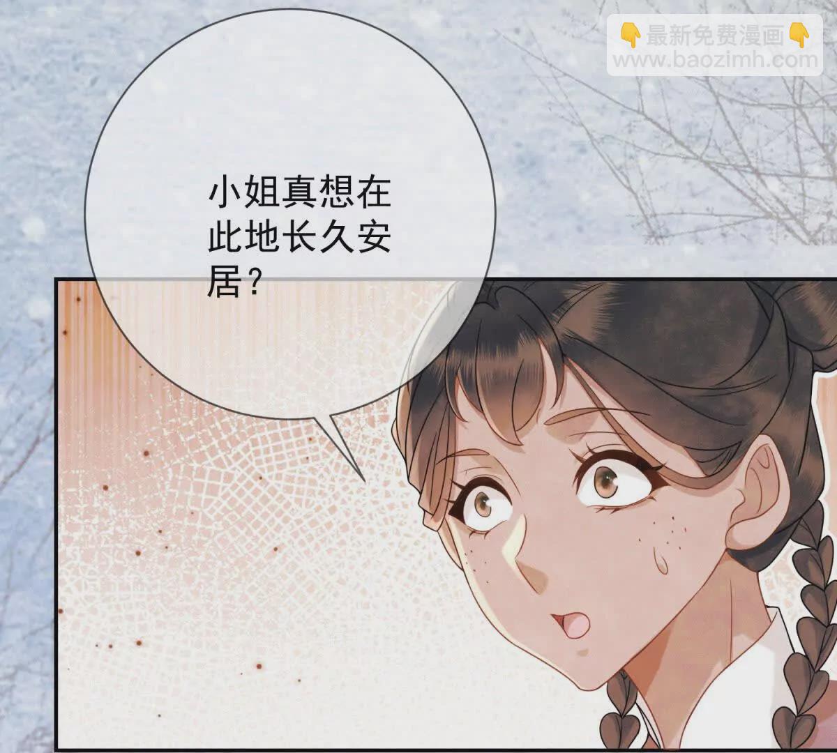 第9话 咱们逃吧(1/2)-第10话