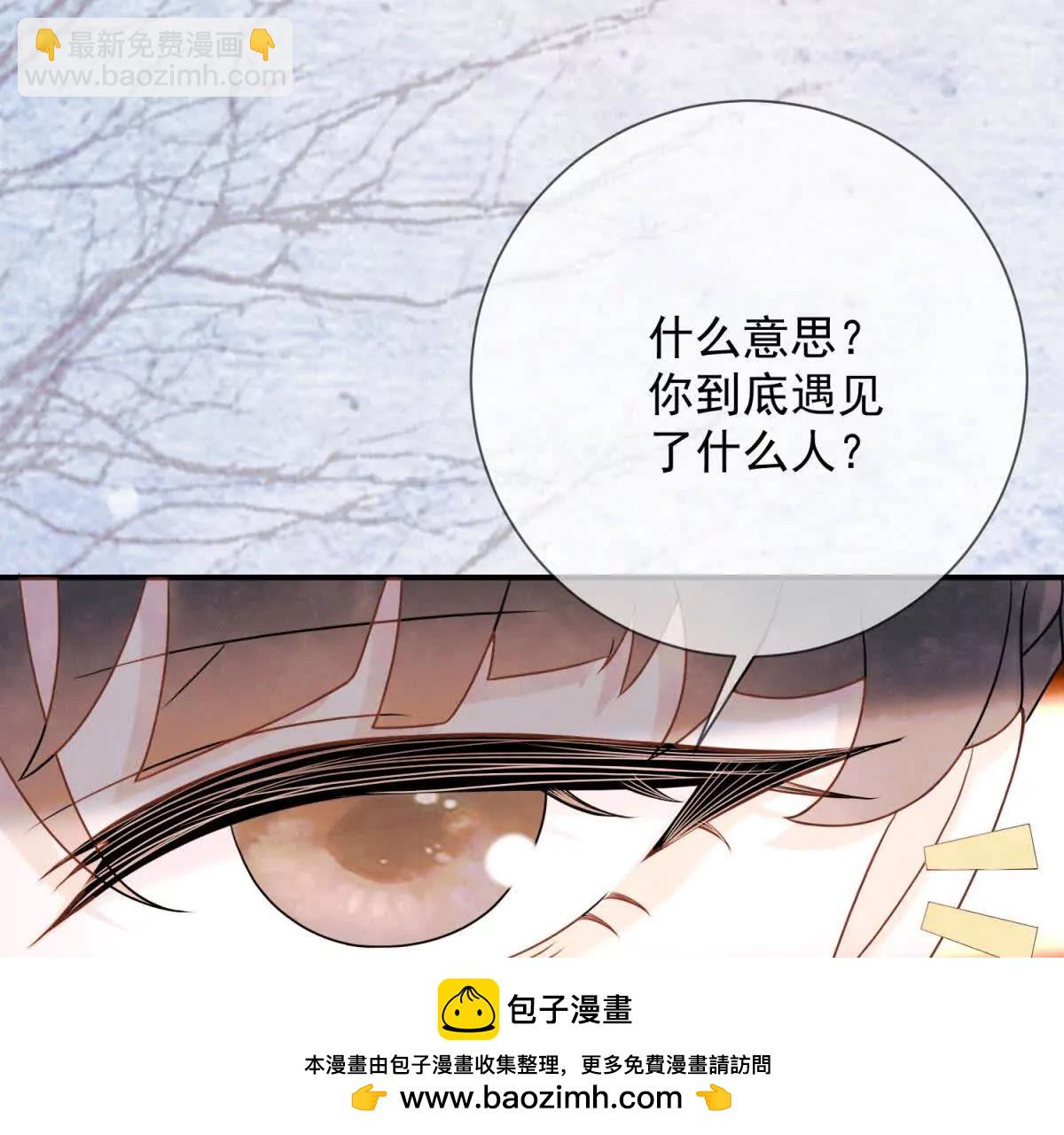 第9话 咱们逃吧(1/2)-第10话