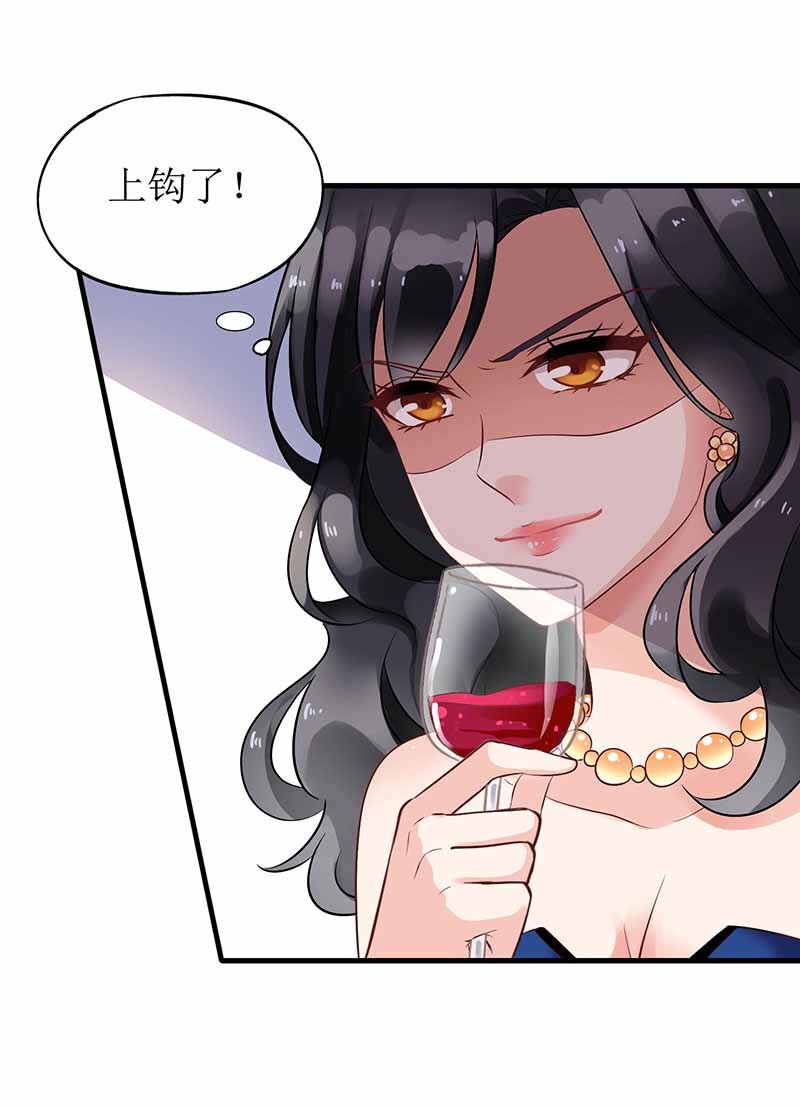 第2话 你是谁？-第2话