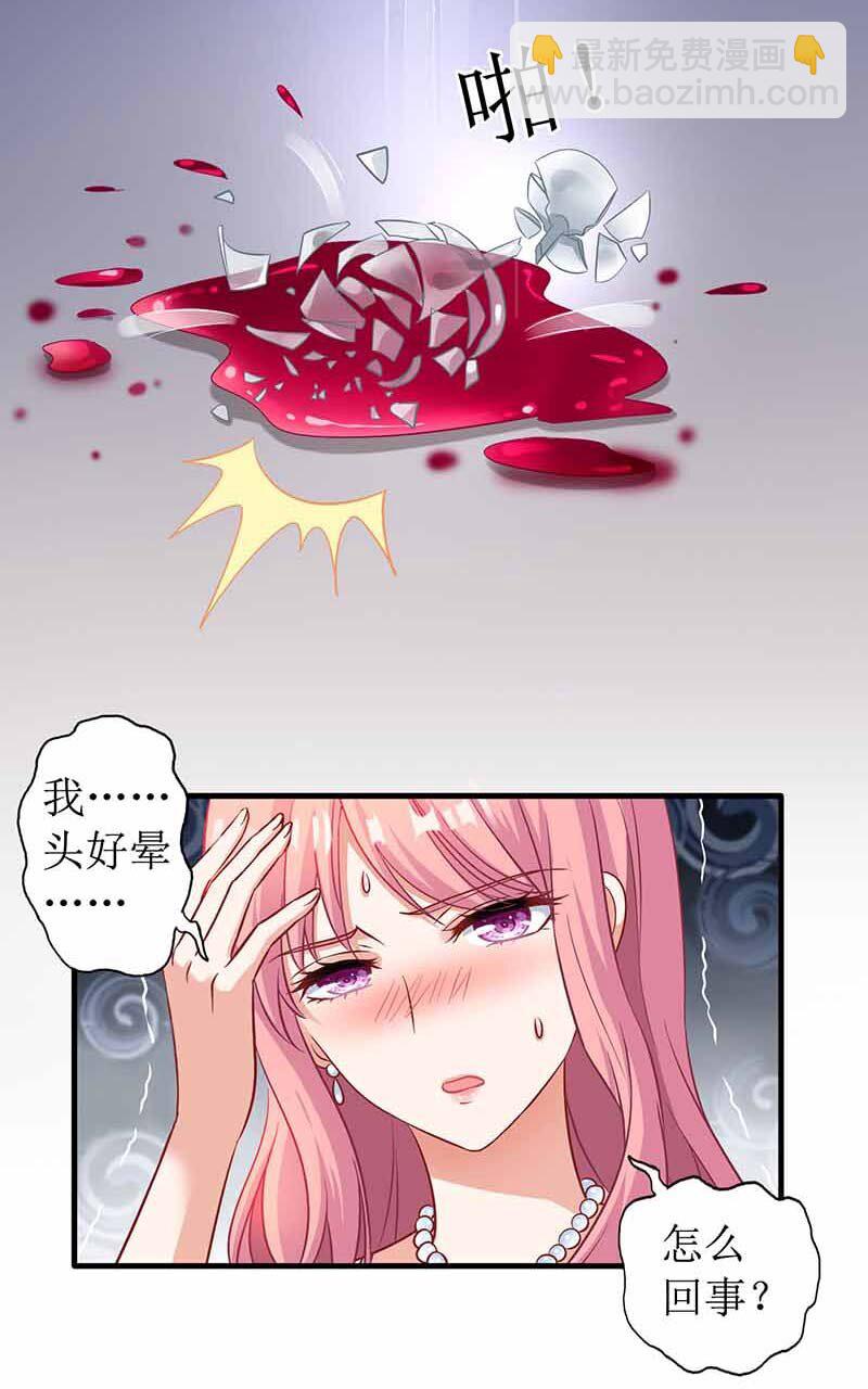 第2话 你是谁？-第2话