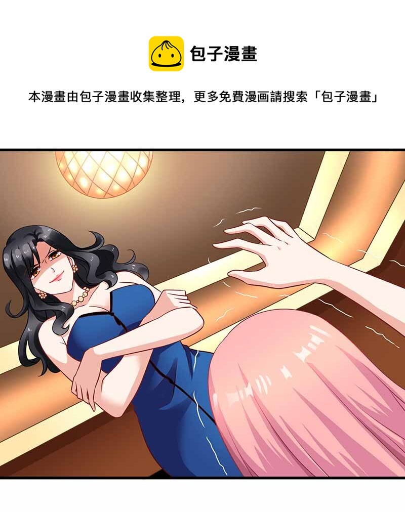 第2话 你是谁？-第2话