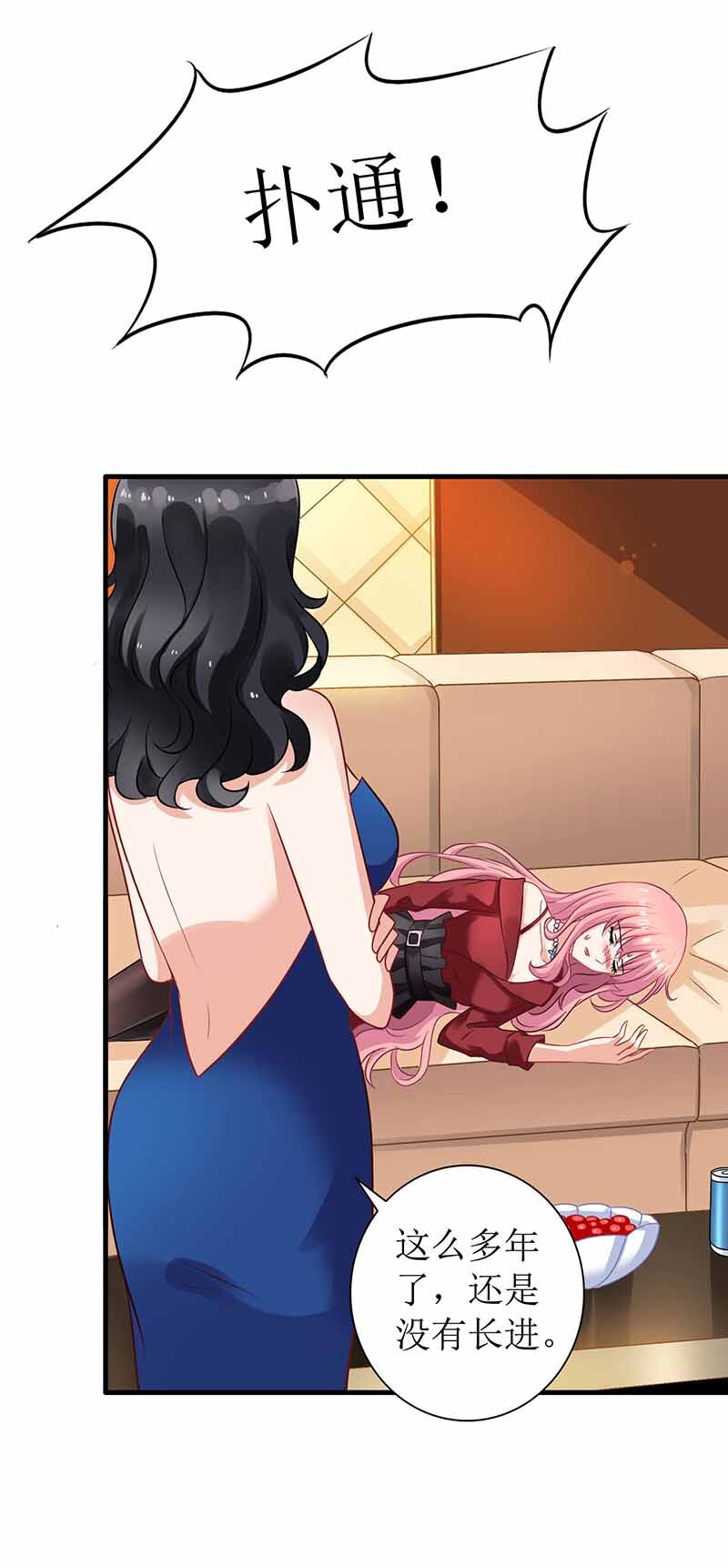 第2话 你是谁？-第2话