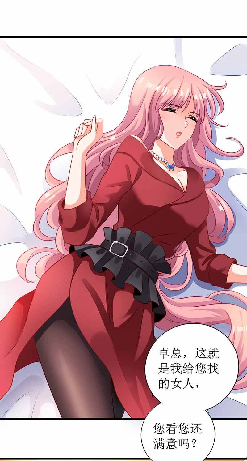 第2话 你是谁？-第2话