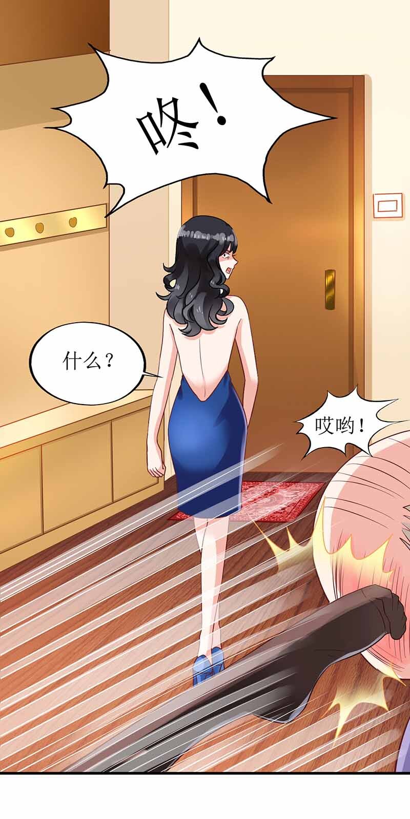 第2话 你是谁？-第2话