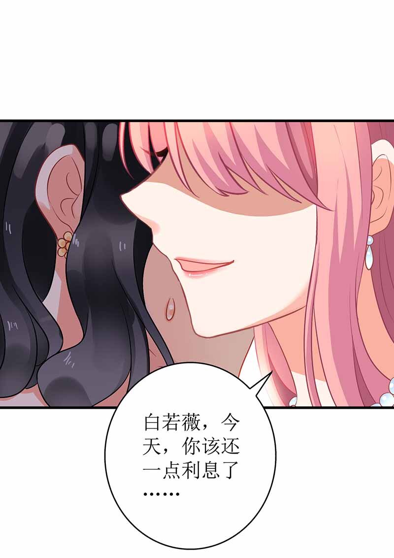 第2话 你是谁？-第2话