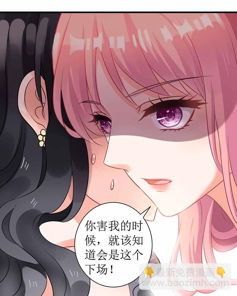 第2话 你是谁？-第2话