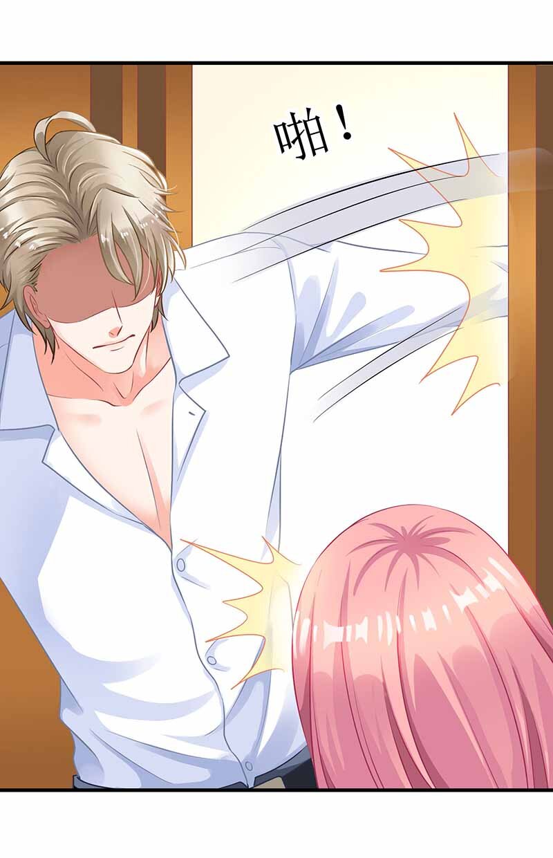 第2话 你是谁？-第2话