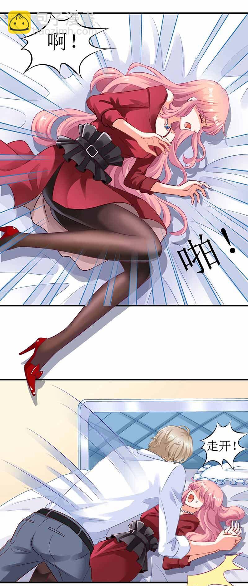 第2话 你是谁？-第2话