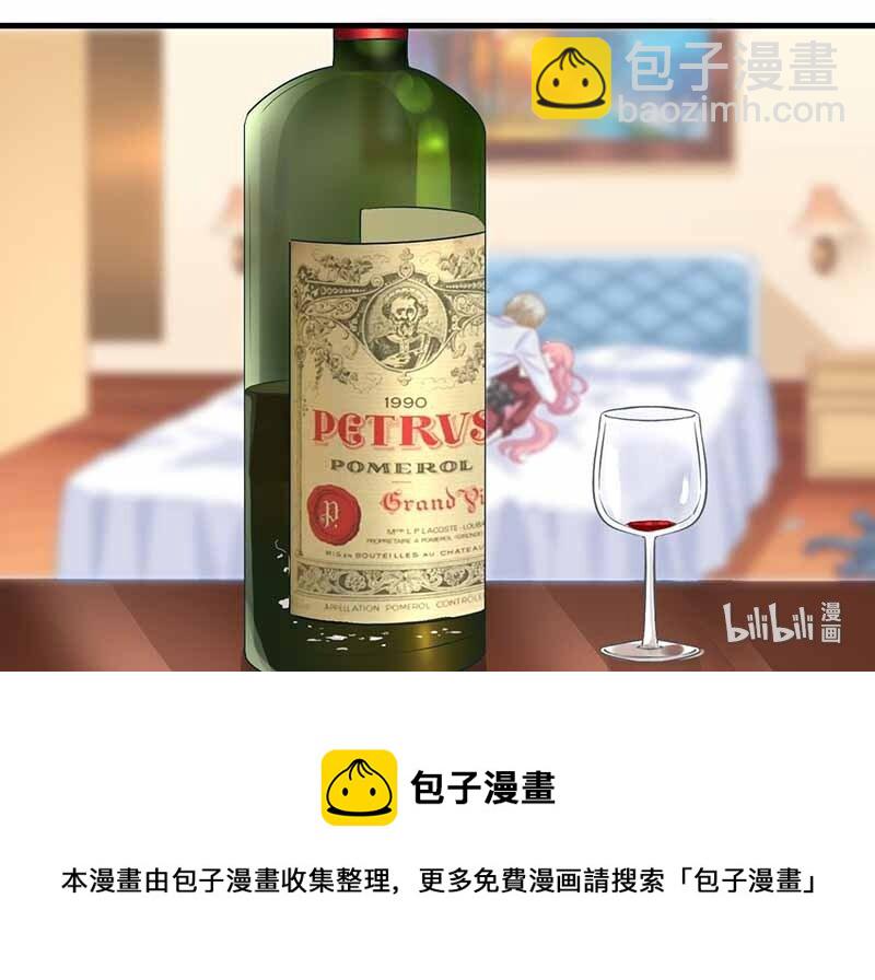 第2话 你是谁？-第2话