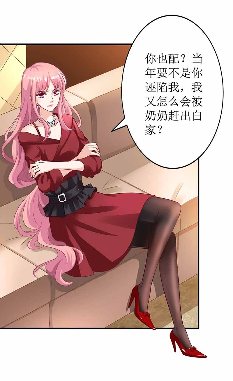 第2话 你是谁？-第2话