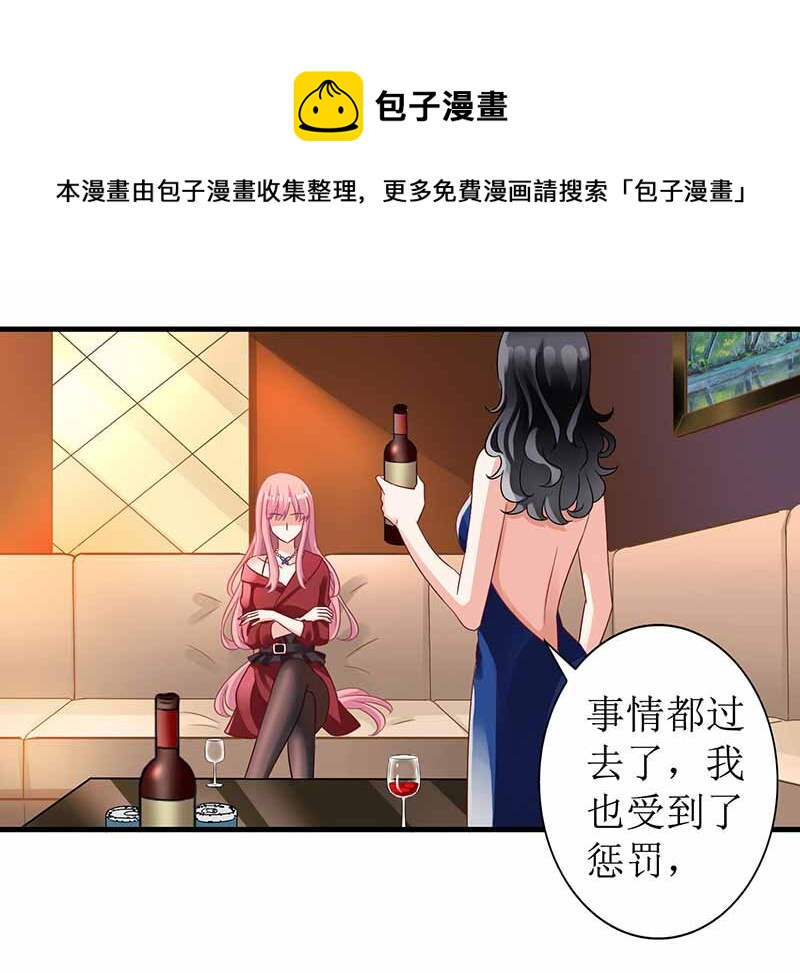 第2话 你是谁？-第2话