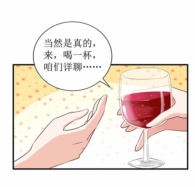 第2话 你是谁？-第2话