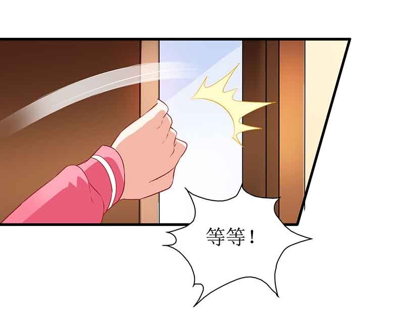 第12话 上门拜访-第12话