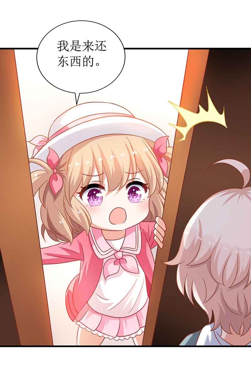 第12话 上门拜访-第12话