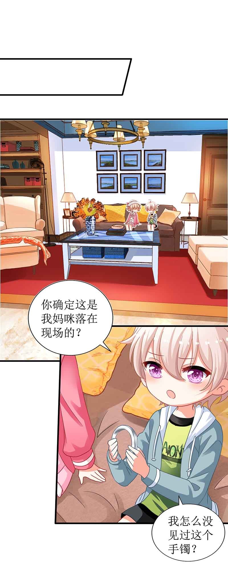 第12话 上门拜访-第12话