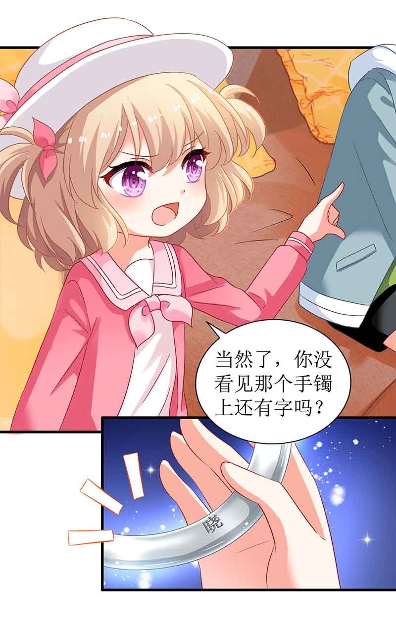 第12话 上门拜访-第12话