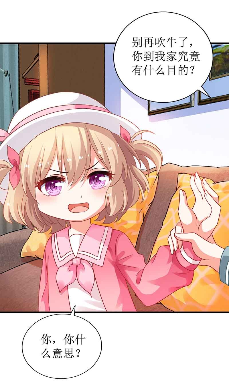 第12话 上门拜访-第12话