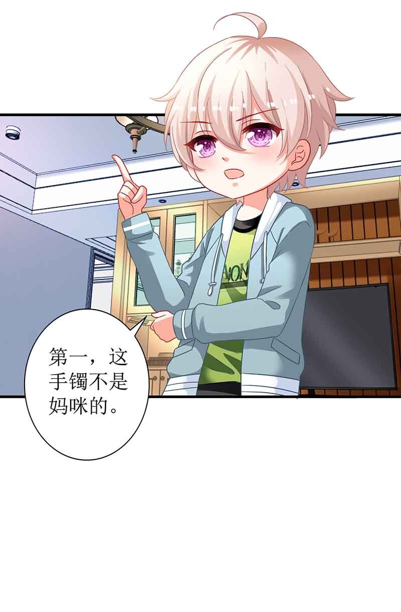 第12话 上门拜访-第12话