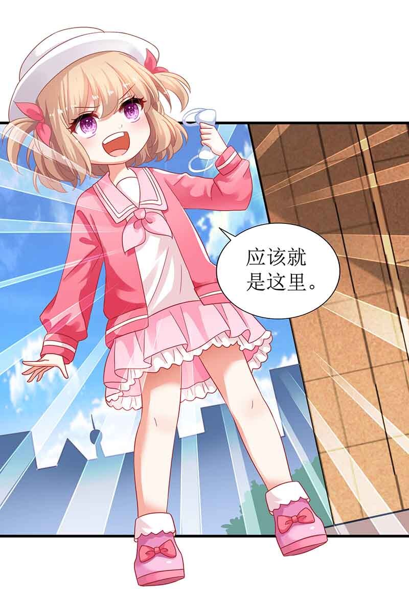 第12话 上门拜访-第12话