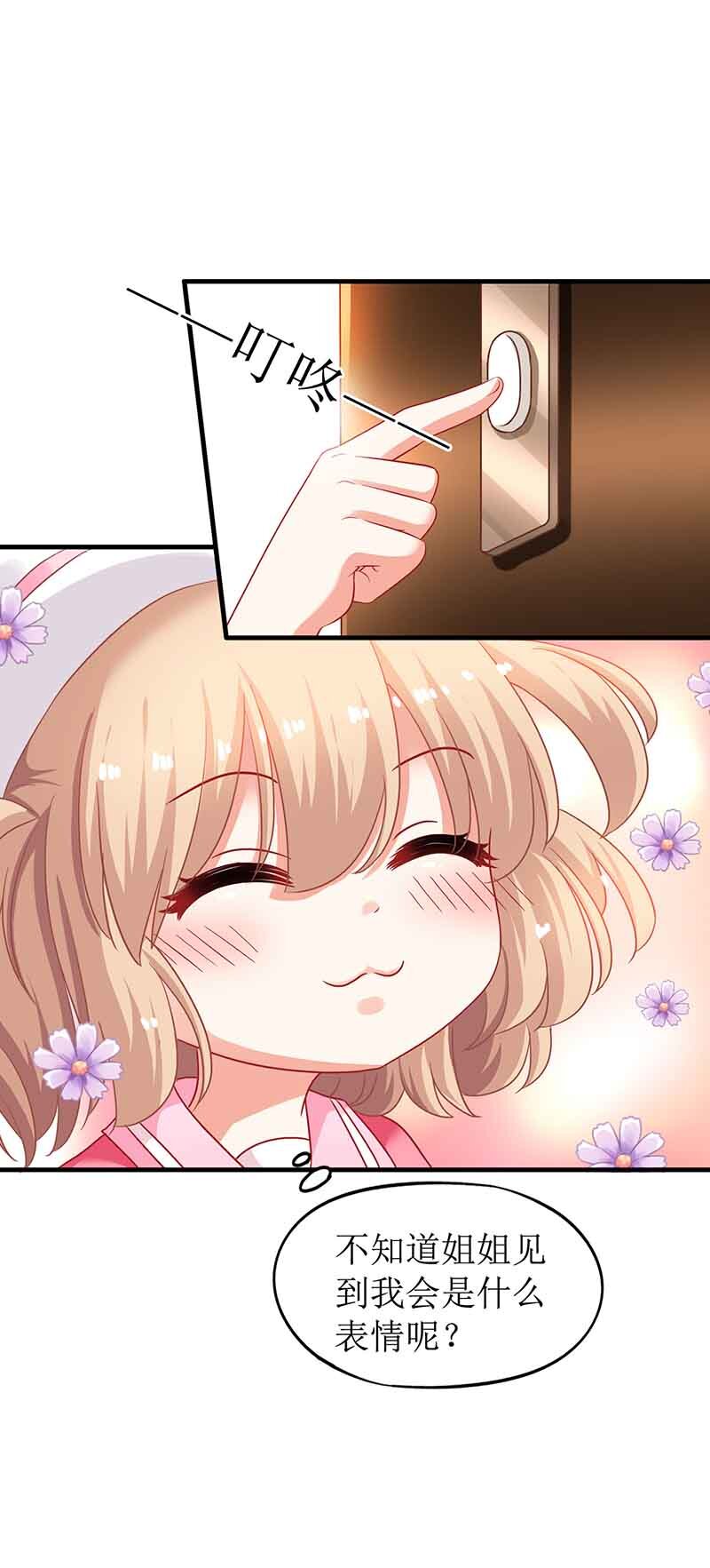 第12话 上门拜访-第12话