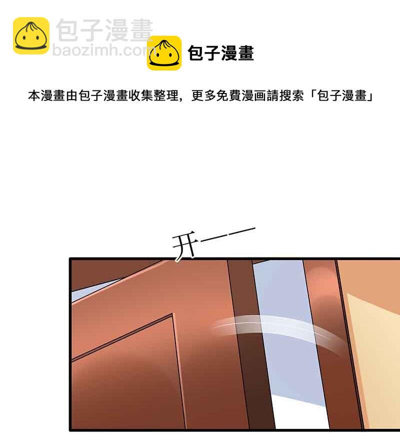 第12话 上门拜访-第12话