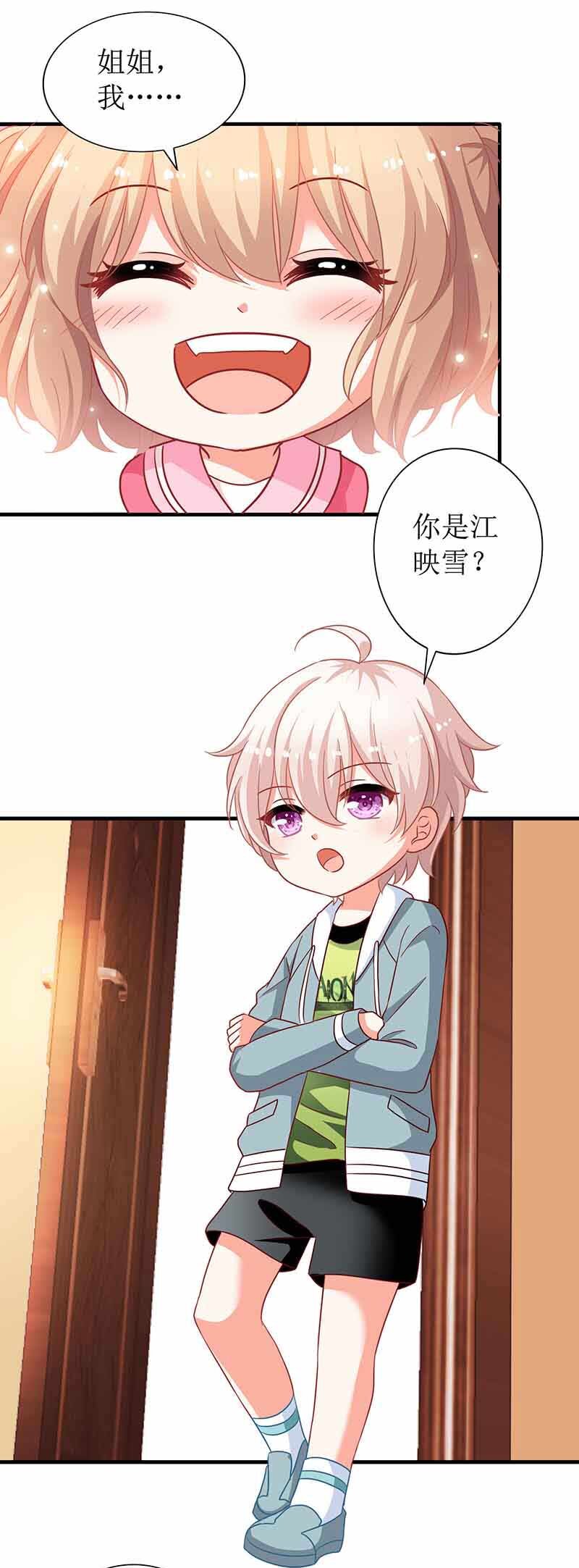 第12话 上门拜访-第12话