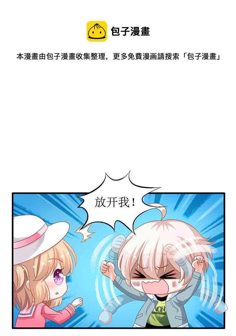 第12话 上门拜访-第12话