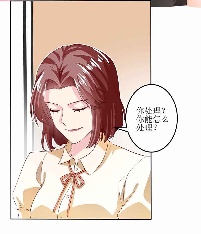 第14话 好巧哦-第14话