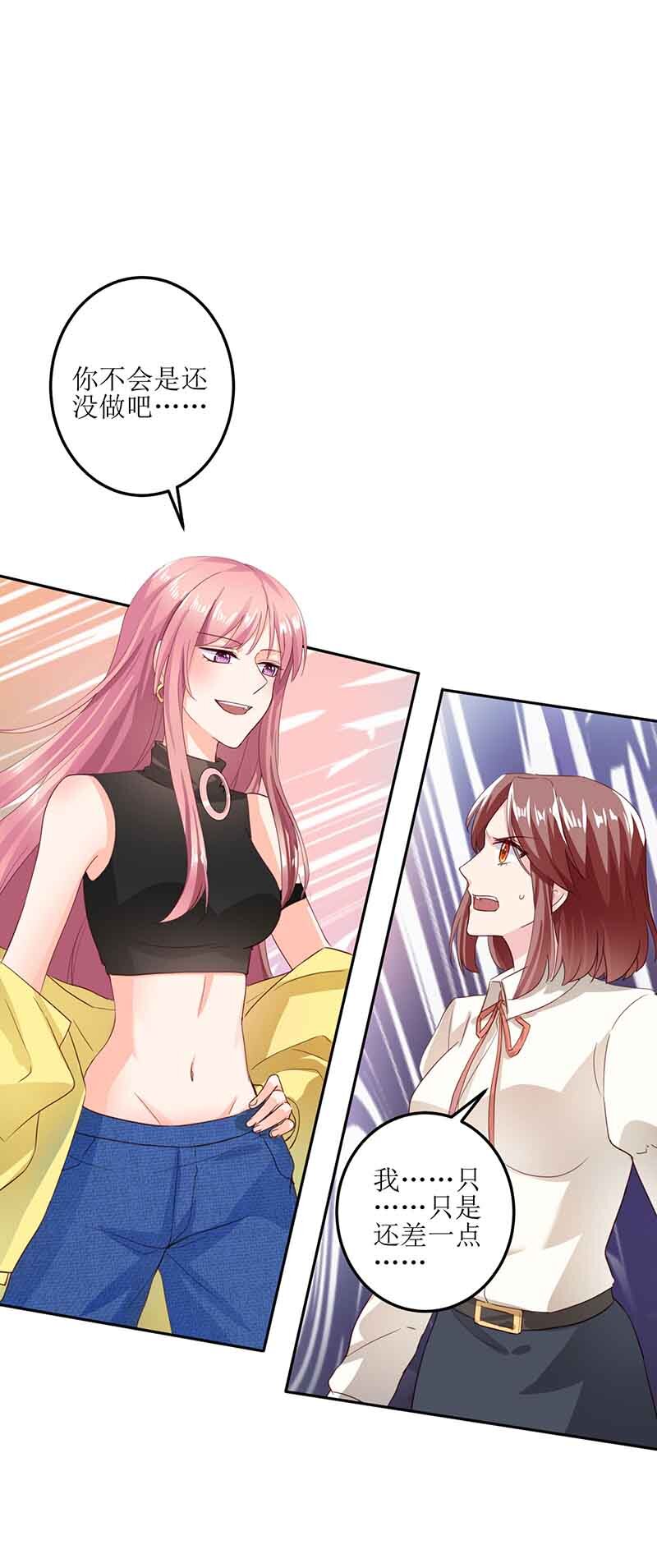 第14话 好巧哦-第14话