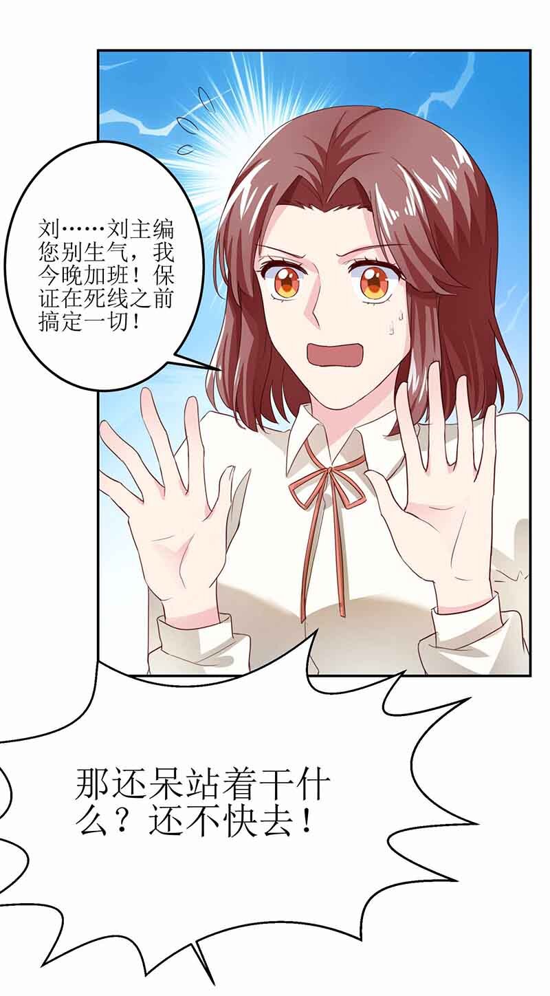 第14话 好巧哦-第14话