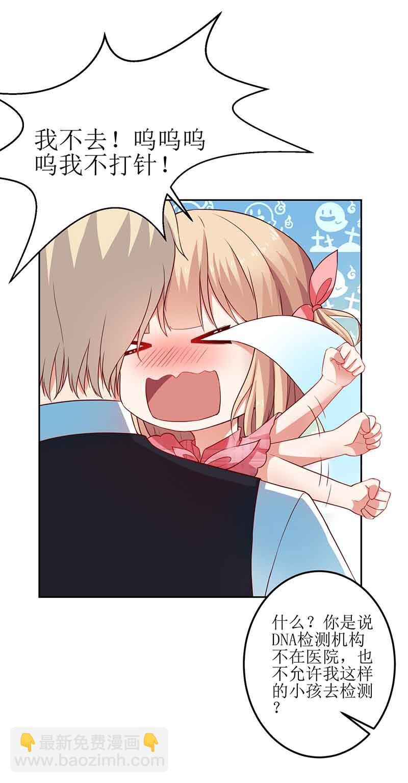 第14话 好巧哦-第14话