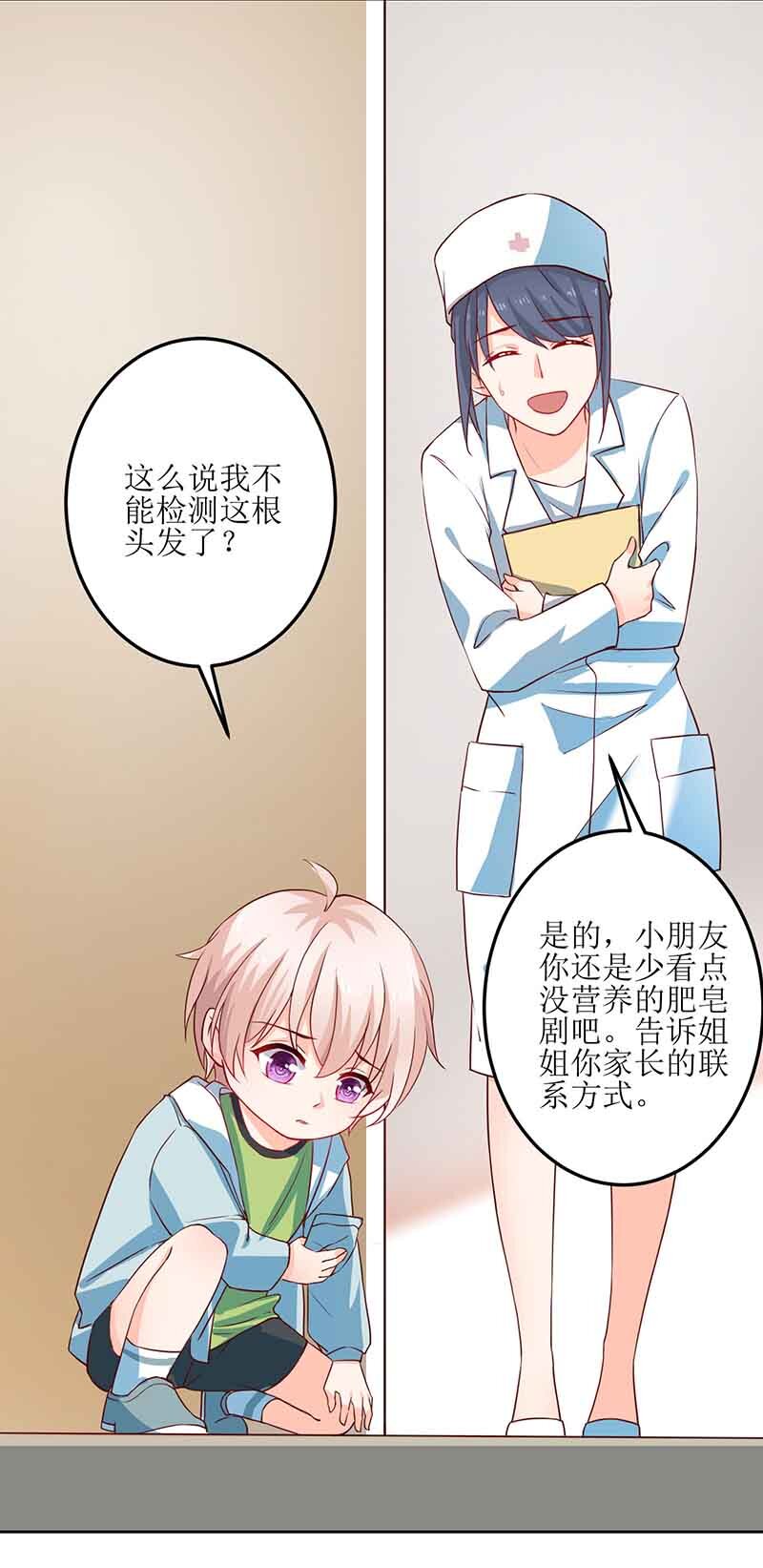 第14话 好巧哦-第14话