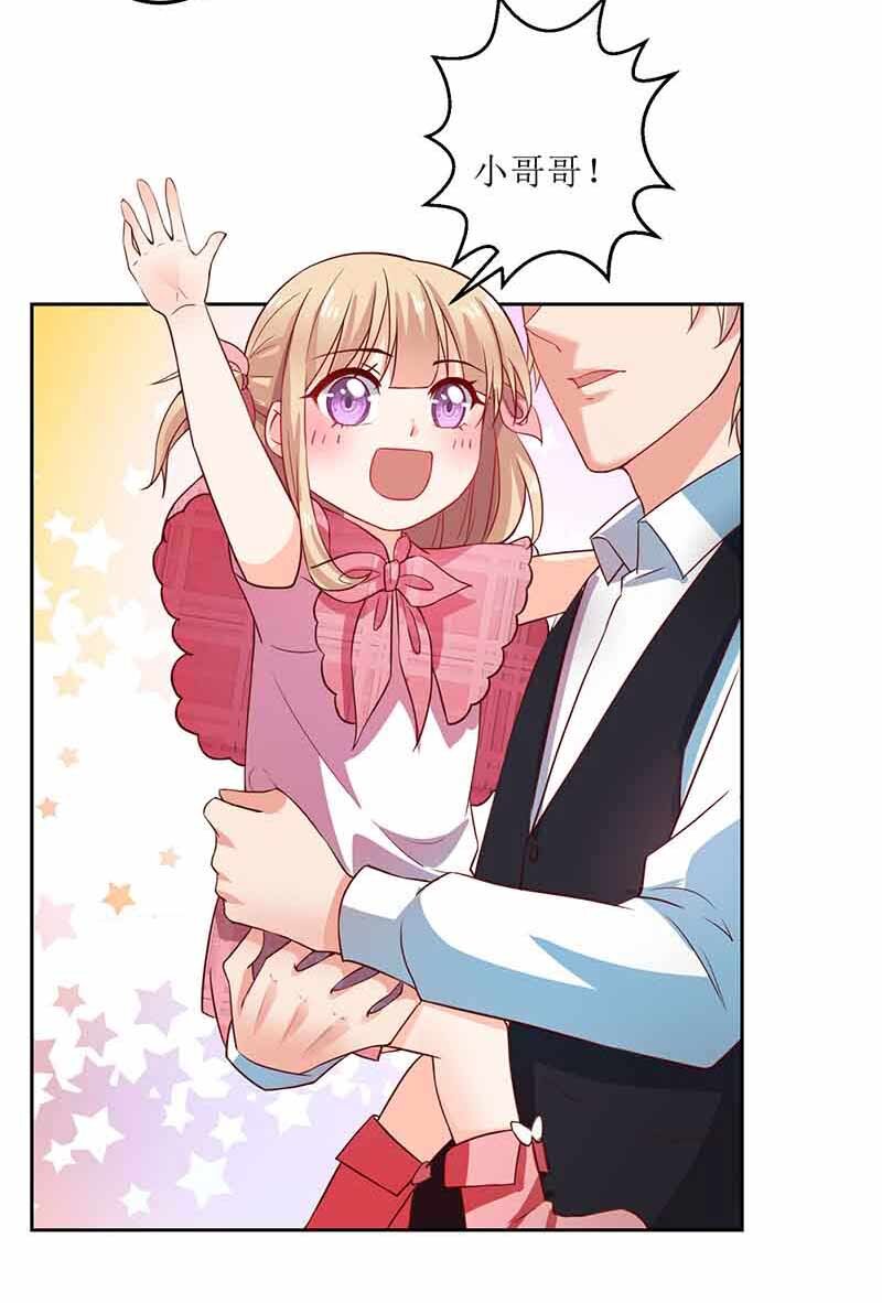 第14话 好巧哦-第14话