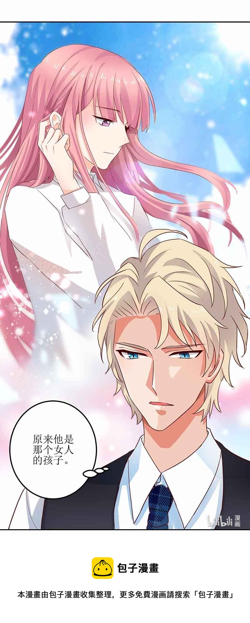 第14话 好巧哦-第14话