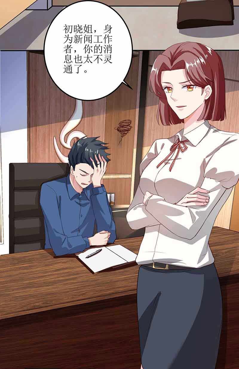 第14话 好巧哦-第14话