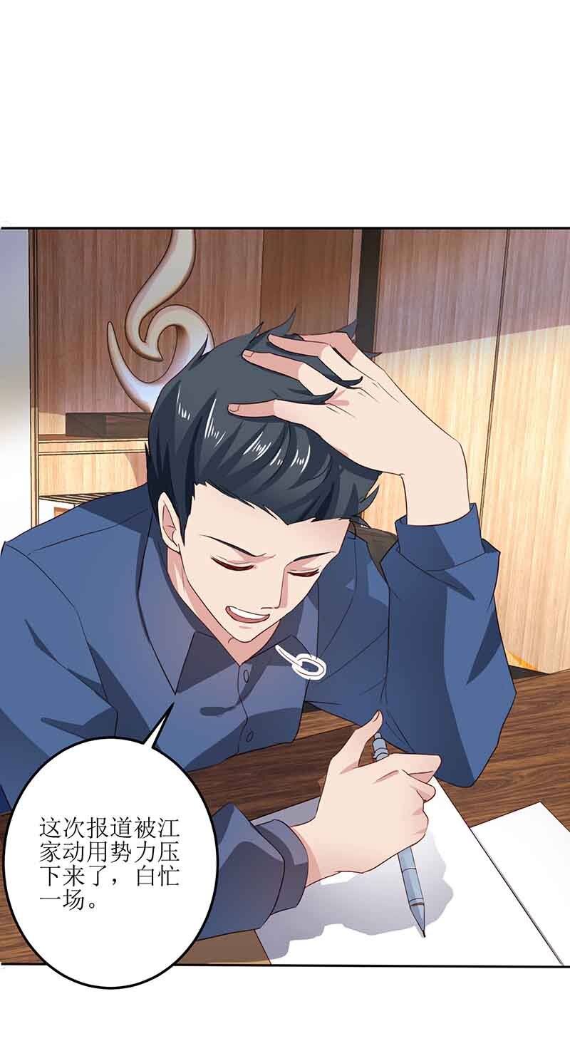 第14话 好巧哦-第14话