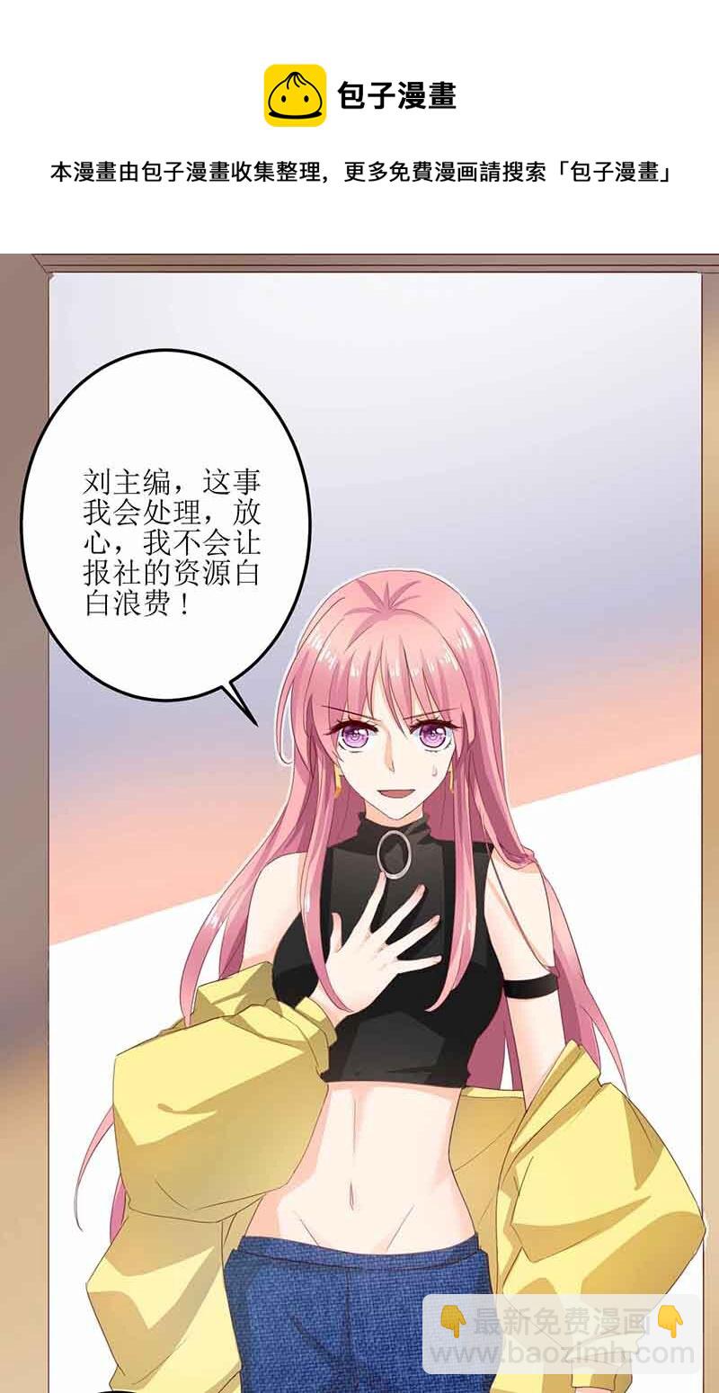 第14话 好巧哦-第14话