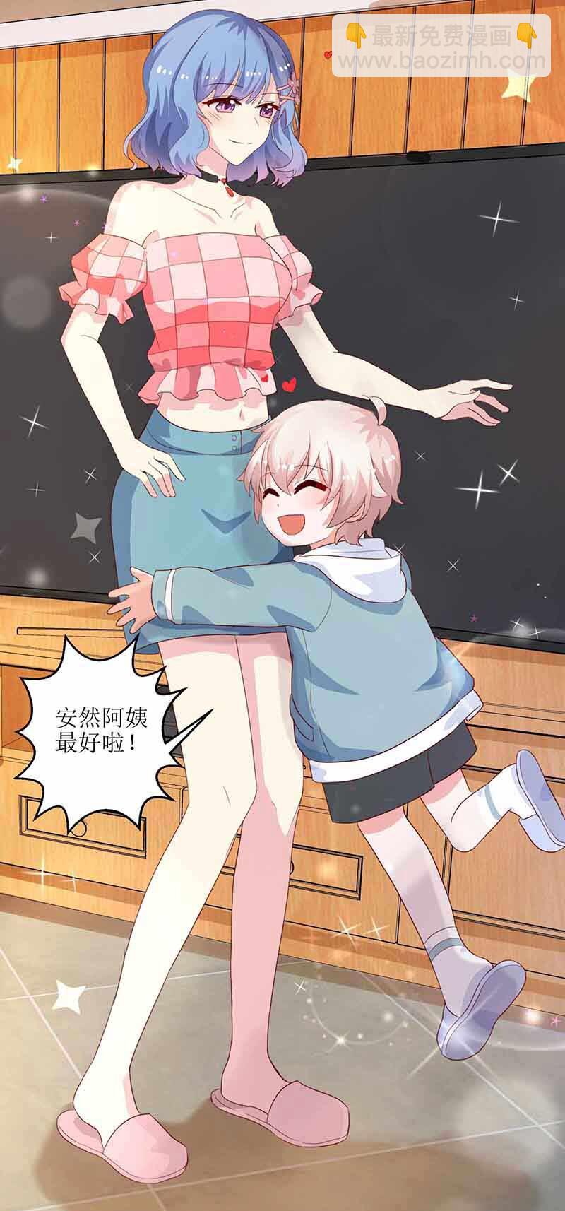 第16话 诓骗安然阿姨-第16话