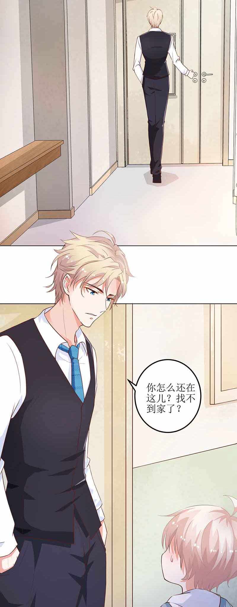 第16话 诓骗安然阿姨-第16话