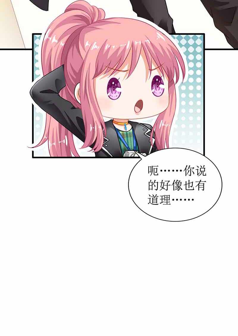 第18话 对付江丞煜-第18话