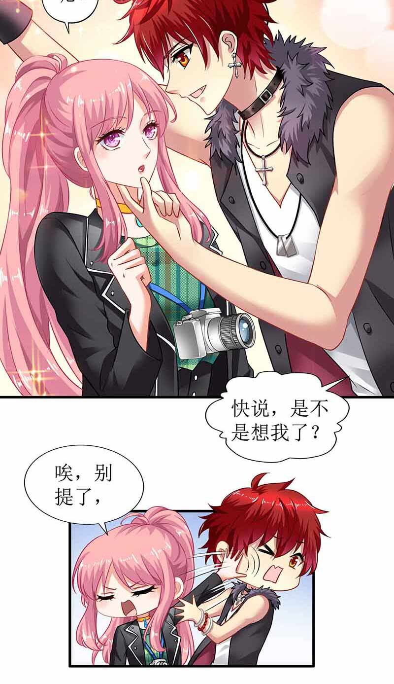 第18话 对付江丞煜-第18话